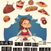 老罐燃脂排油控制食欲饱腹感骨灰级顽固型管嘴不饿产后胖微商同款