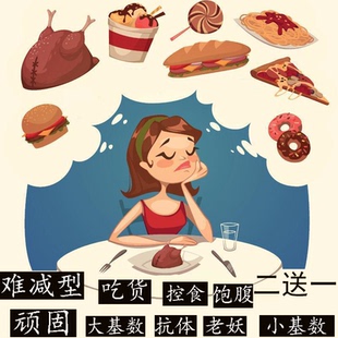 老罐燃脂排油控制食欲饱腹感骨灰级顽固型管嘴不饿产后胖微商同款