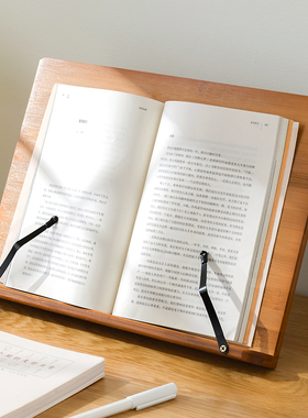 木质阅读架书架书法字帖临帖学生多功能放书看书翻书读书板儿童书本固定神器桌上桌面实木书立书夹书支架立