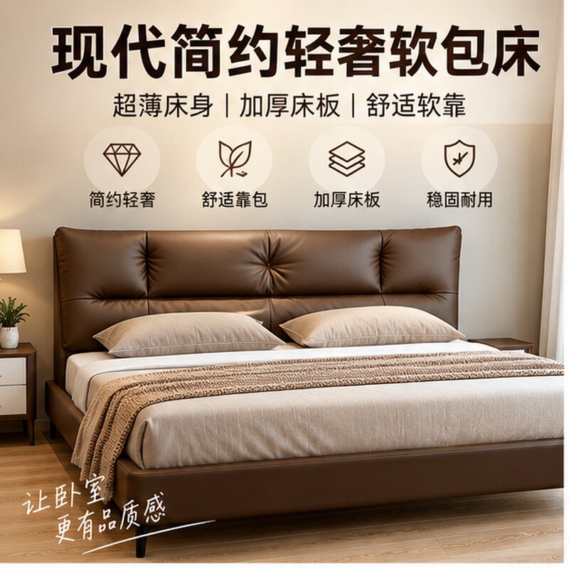 现代简约实木储物软包双人婚床