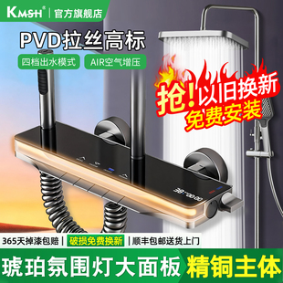 淋浴花洒套装 增压大出水淋雨喷头家用浴室卫浴龙头花晒沐浴器全套