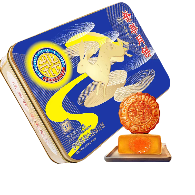 【荣华专卖店】蛋黄白莲蓉月饼礼盒装600g广式中秋月饼团购送礼