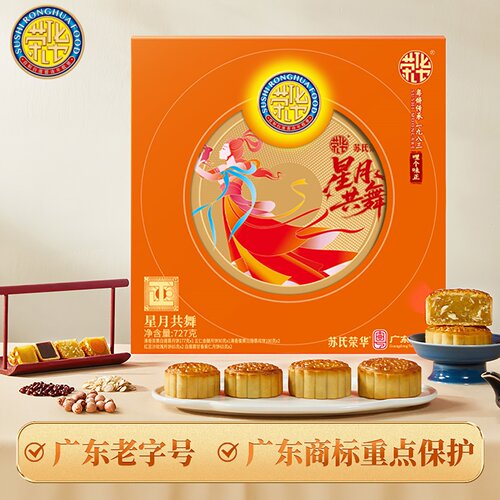 荣华星月共舞月饼礼盒727g