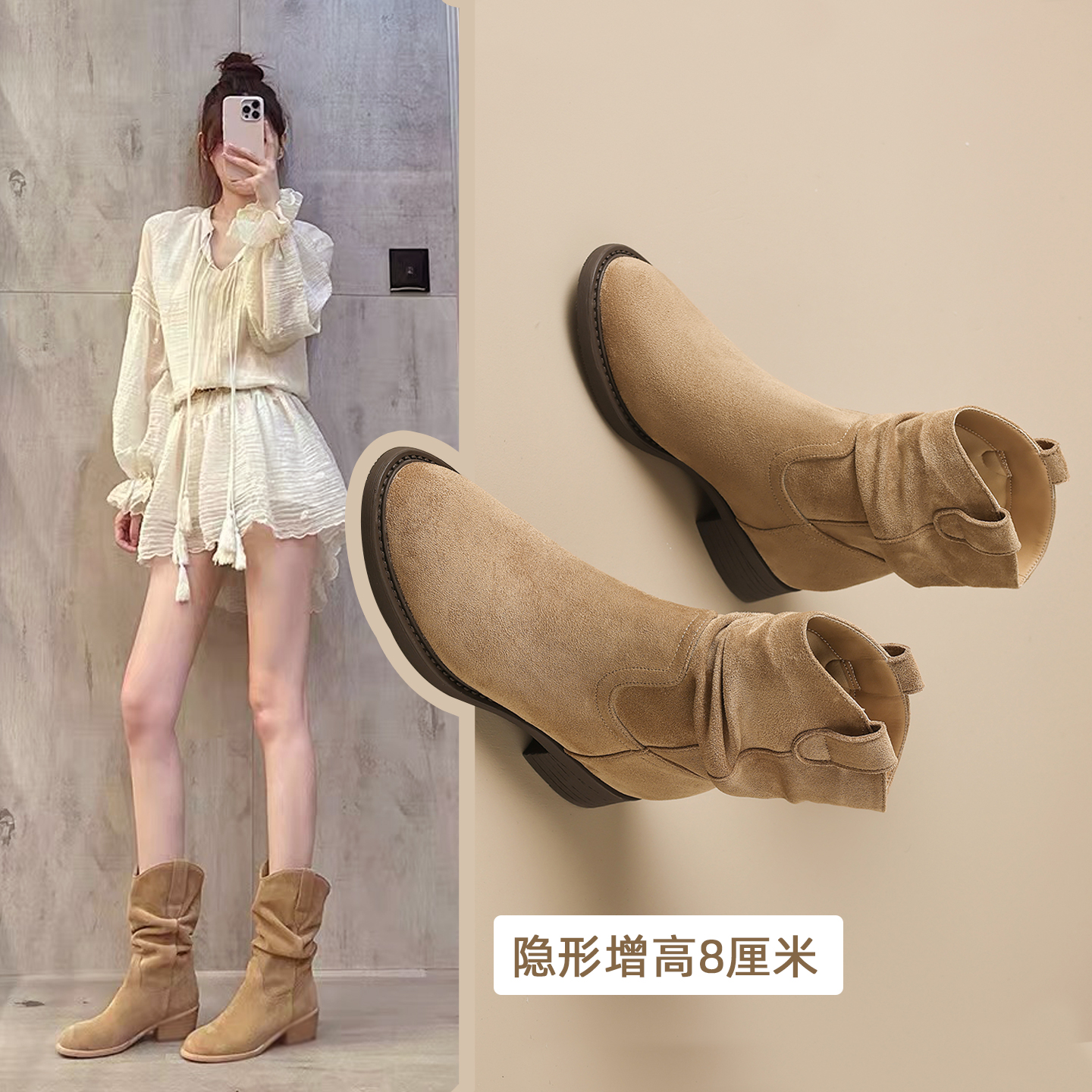 短靴瘦瘦内增高超火小短筒洋气靴