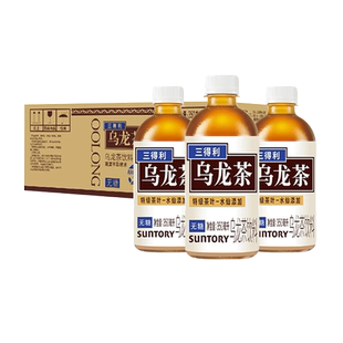SUNTORY/三得利无糖0糖乌龙茶350ml*24瓶整箱0脂小瓶装乌龙茶饮料