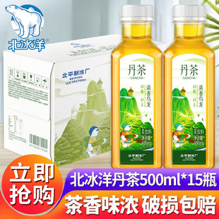 北冰洋丹茶500ml*15瓶白桃果汁茶茉莉花清香乌龙茶茶饮料饮品
