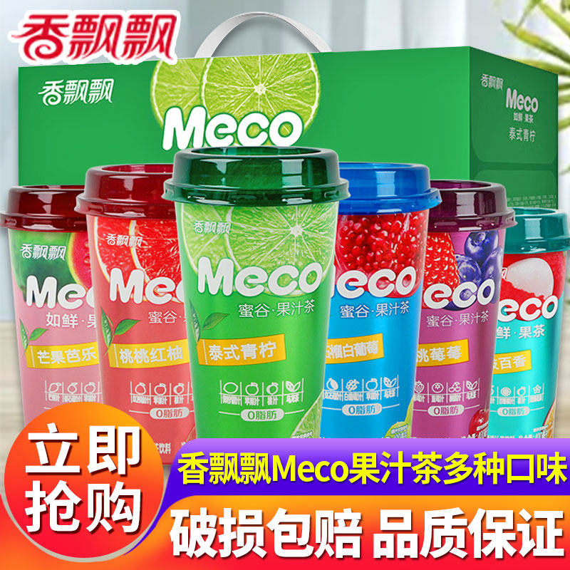 Meco蜜谷果汁茶400ml*15杯装整