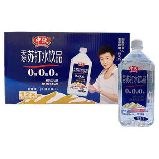 中沃王屋岩泉天然苏打水饮料柠檬水蜜桃味苏打水1升*12大瓶家庭装