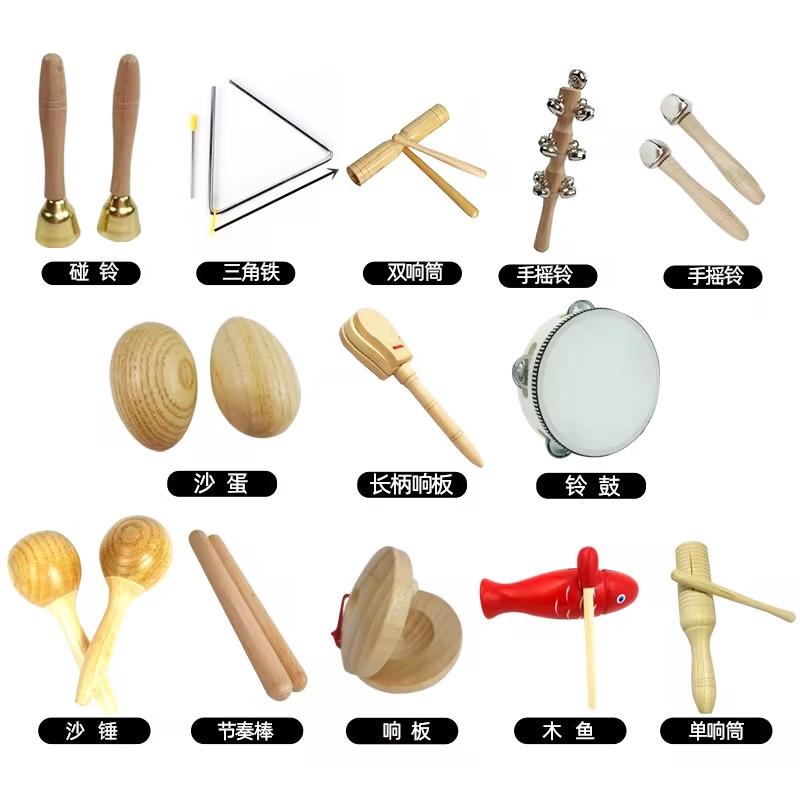 音乐壳奥尔夫打击乐乐理音乐启蒙