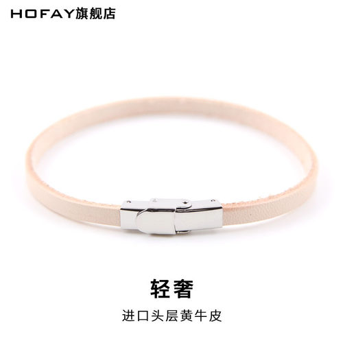 HOFAY进口头层牛皮饰品项圈