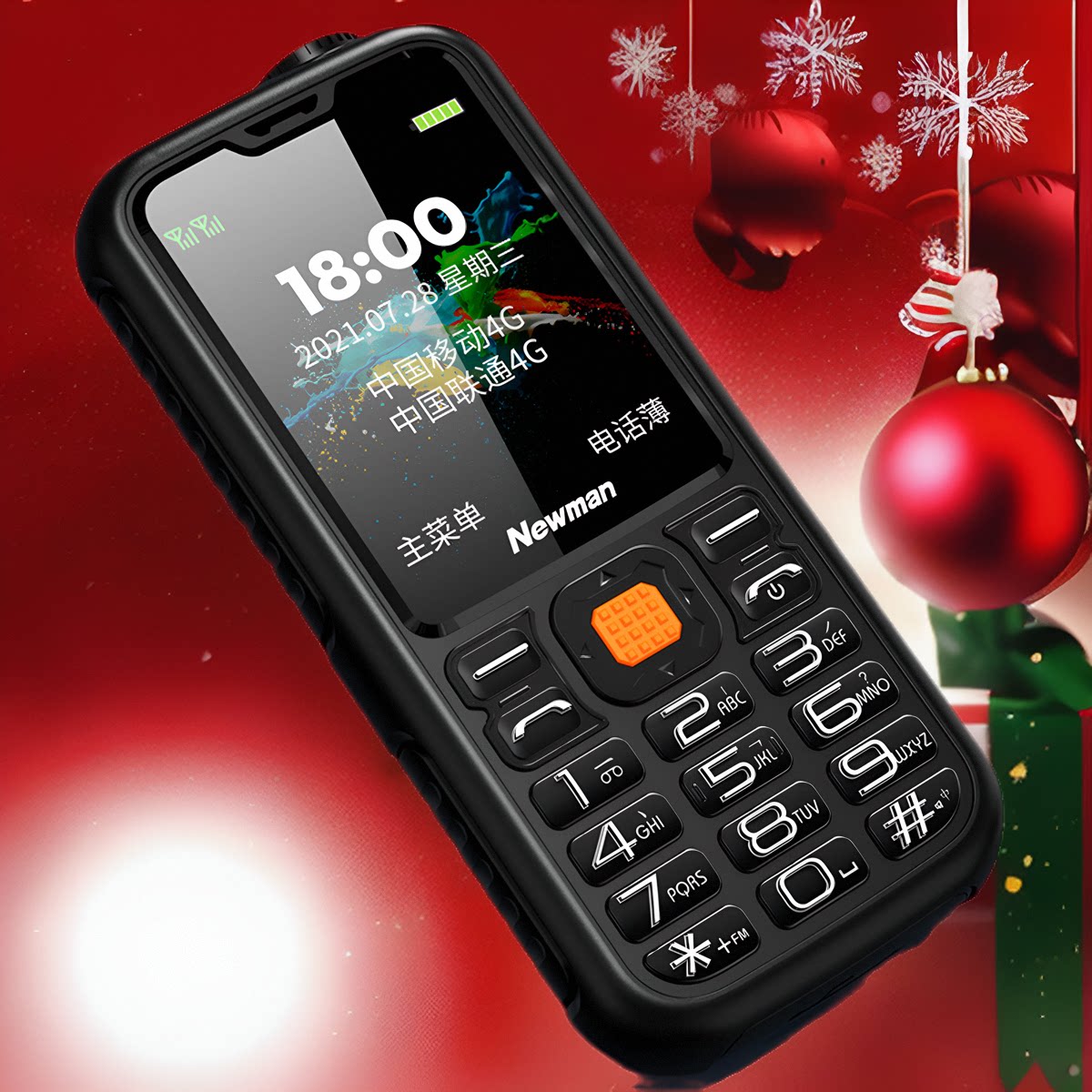 【纽曼原装正品】c9 全网通超长待机老年手机大按键大屏幕大声音手机