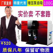 家用厨房易开的来德来得台式净水器1