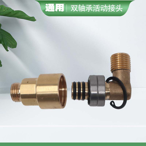 打药机缠管器双轴承接头