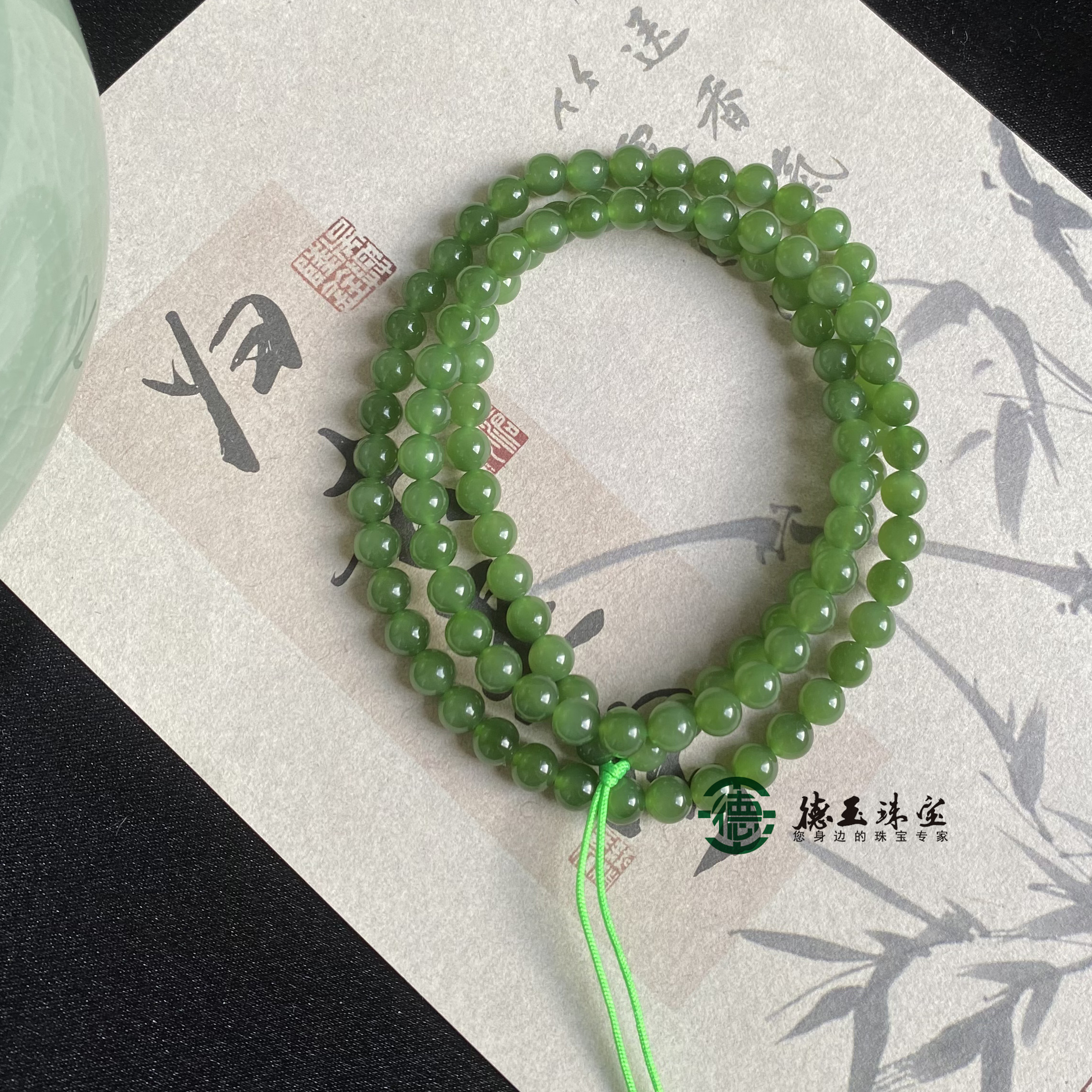 天然玉石俄罗斯碧玉辣阳绿微猫6mm珠串套链冰底荧光感项链配证书