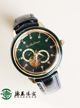 天然精品和田玉青玉男女士机械表带日历时尚手腕表大气高端商务