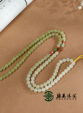 黄口渐变手链6mmdiy天然和田玉