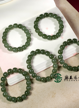 和田玉青海老坑料手串天然玉石