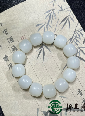 精品！天然和田玉俄料羊脂白玉老型珠手串单圈卡16mm珠串配证书