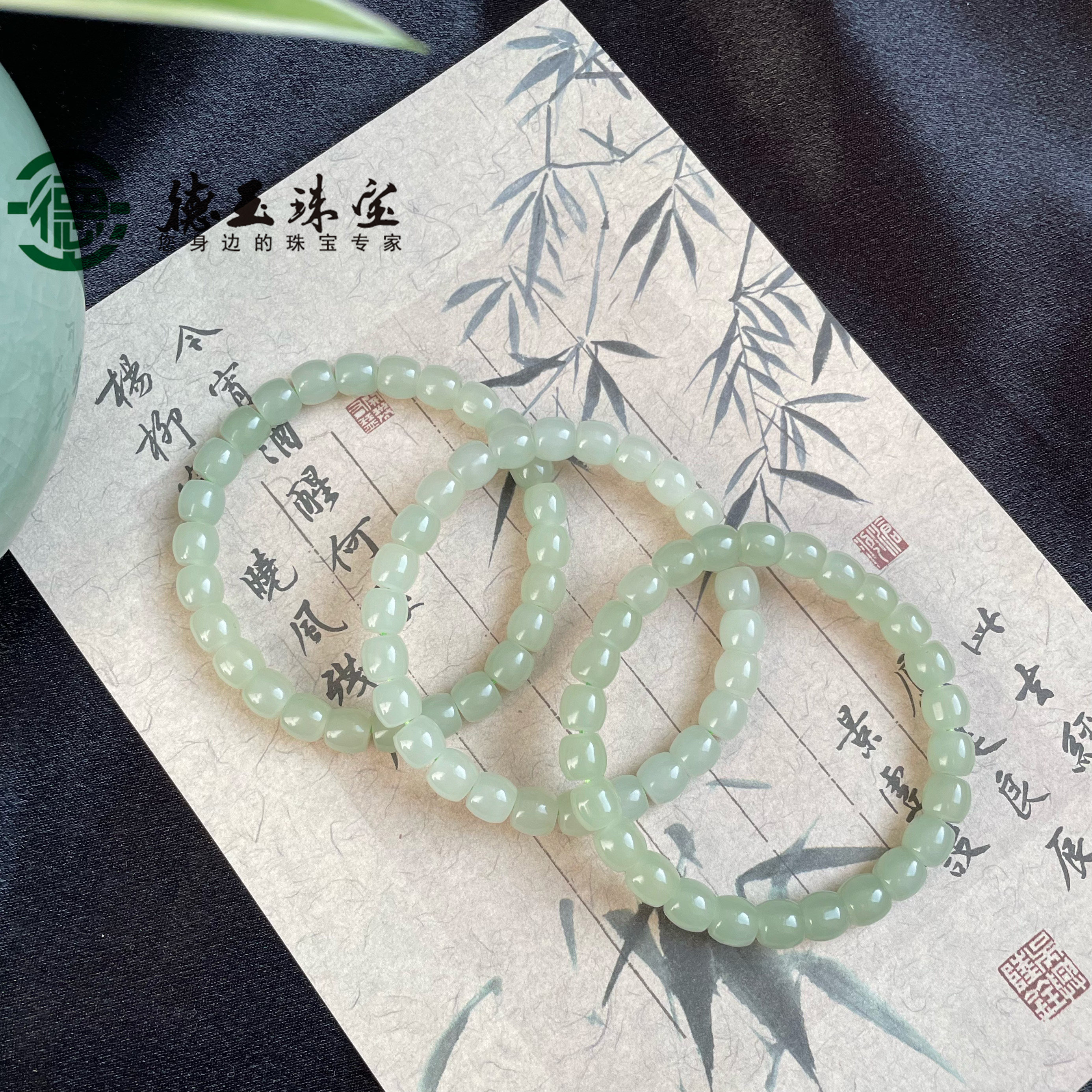 福利款！天然和田玉青海料晴水老型珠手串手链7mm单圈珠串配证书