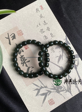 新疆和田玉塔青老型珠卡10单圈