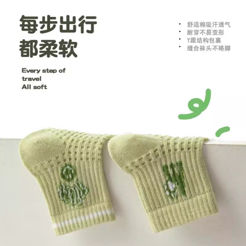 儿童袜子夏季网眼短款薄袜吸汗宝宝袜薄荷色清凉透气绿网面袜子