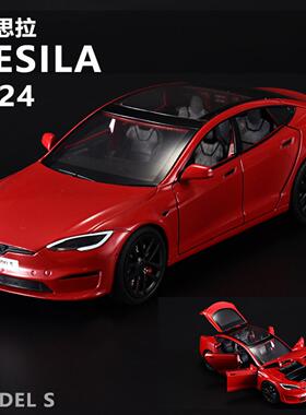 盒装1：24特斯啦拉model S六开门带灯光热卖玩具汽车模型摆件