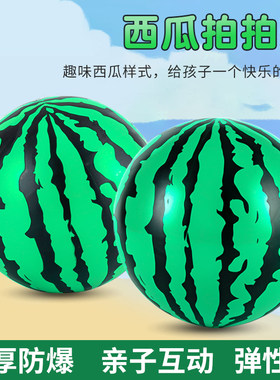 弹力拍球玩具儿童手宝宝抓幼儿园球类西瓜婴儿小球拍一岁皮球专用