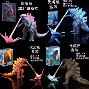 SHM哥斯拉大战金刚2机械王者恐龙模型基多拉手办盲盒巨型大号玩具