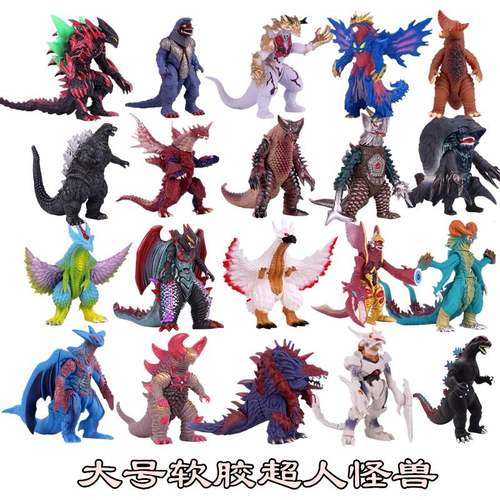 暗黑软胶哥尔赞哥莫拉怪兽