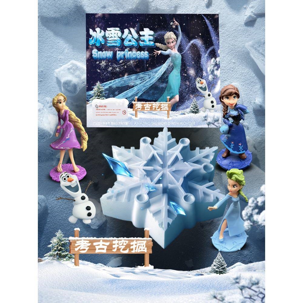 儿童考古挖掘玩具男孩女孩八大行星球挖宝石矿石盲盒宝藏寻宝石膏