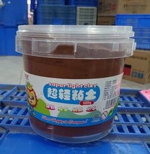 超轻粘土300克24色大包装橡皮泥幼儿园儿童套装工具12色包邮