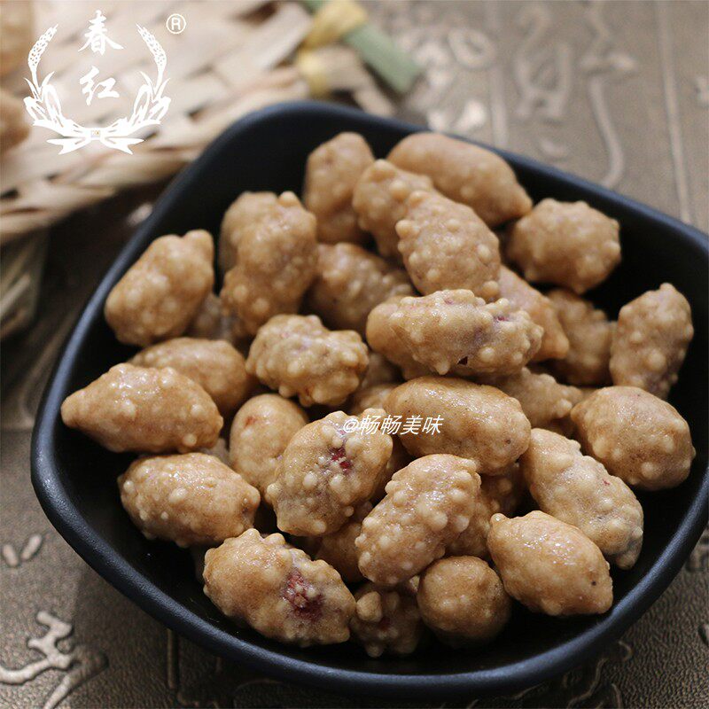 满口香裹糖衣甜花生香甜可口休闲零食传统怀旧儿时裹衣糖脆皮小吃