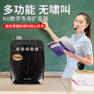 教师专用小蜜蜂扩音器无线领夹式麦克风老师上课用的机器便携喇叭