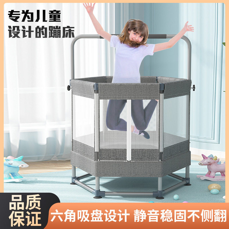 蹦蹦床健身房家用儿童室内弹跳床户外蹭蹭床成人运动减肥器跳跳床
