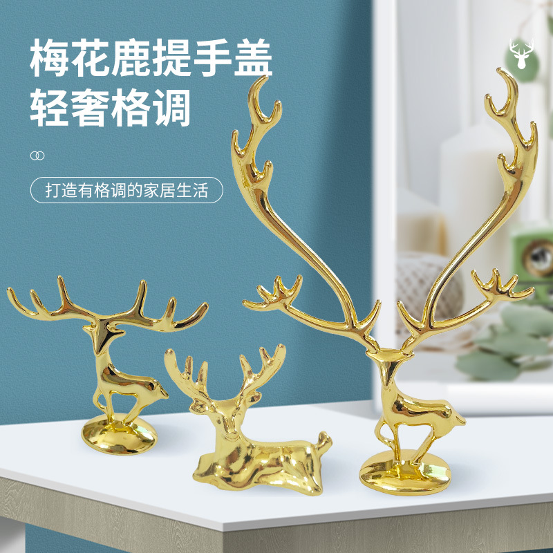 玄关梅花鹿摆件客厅创意现代别墅饰品家居珐琅彩酒柜装饰轻奢摆件