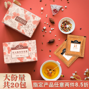 红豆薏米芡实茶赤小豆薏仁茯苓大麦茶组合花茶養生茶非祛濕茶