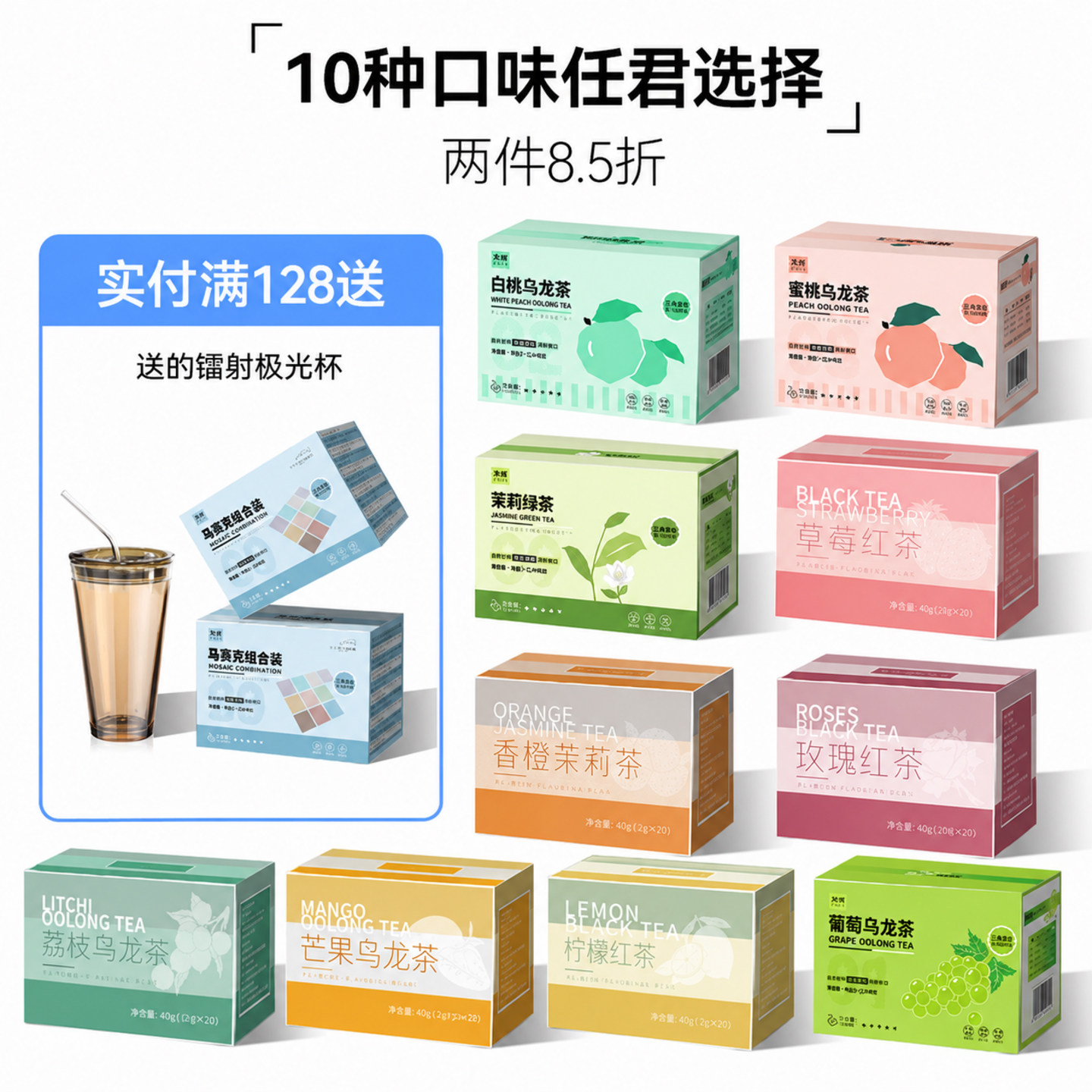 多口味组合水果花果茶冷泡茶包图片