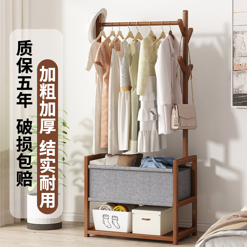 挂衣架家用卧室落地挂衣服的架子宿舍出租屋用收纳神器实木衣帽架