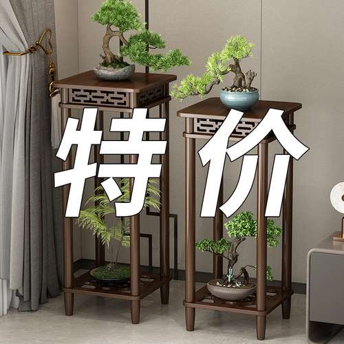 新中式花架家用客厅落地置物架阳台多肉花盆托 托架爆款非实木绿