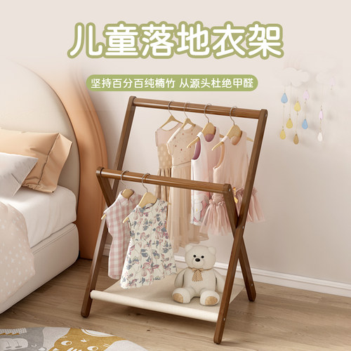 【环保无味】卧室简易儿童衣帽架