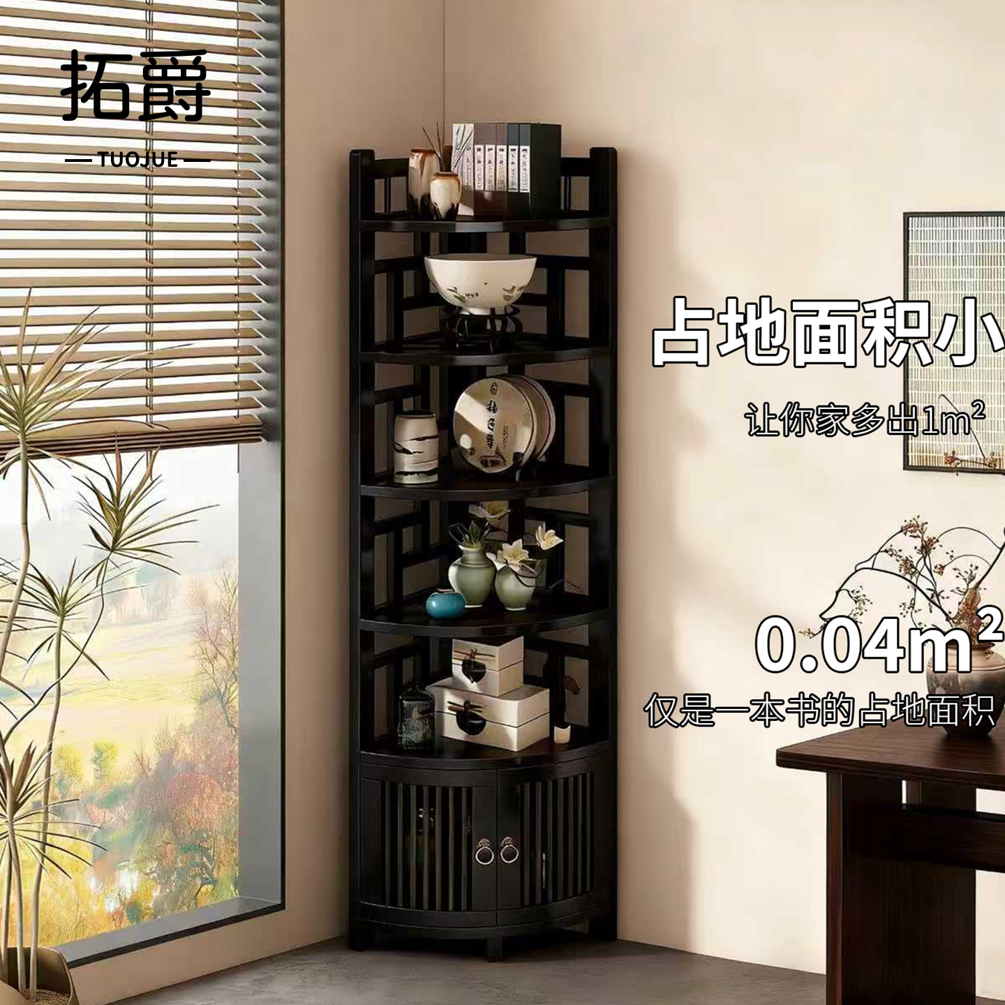 博古架小型茶具茶叶收纳柜中式茶室布置装饰多层楠竹储物柜转角柜