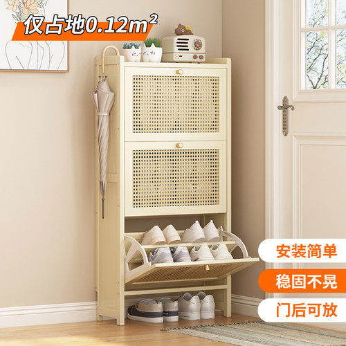 【新款奶油风翻斗式鞋架】