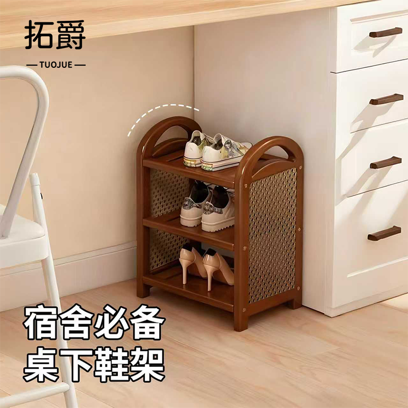 大学生宿舍桌下小窄鞋架小型简易多层鞋子收纳神器出租房用省空间