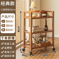 [Колесо пояса с цветом чая] Три -слоя простоты длиной 50 см