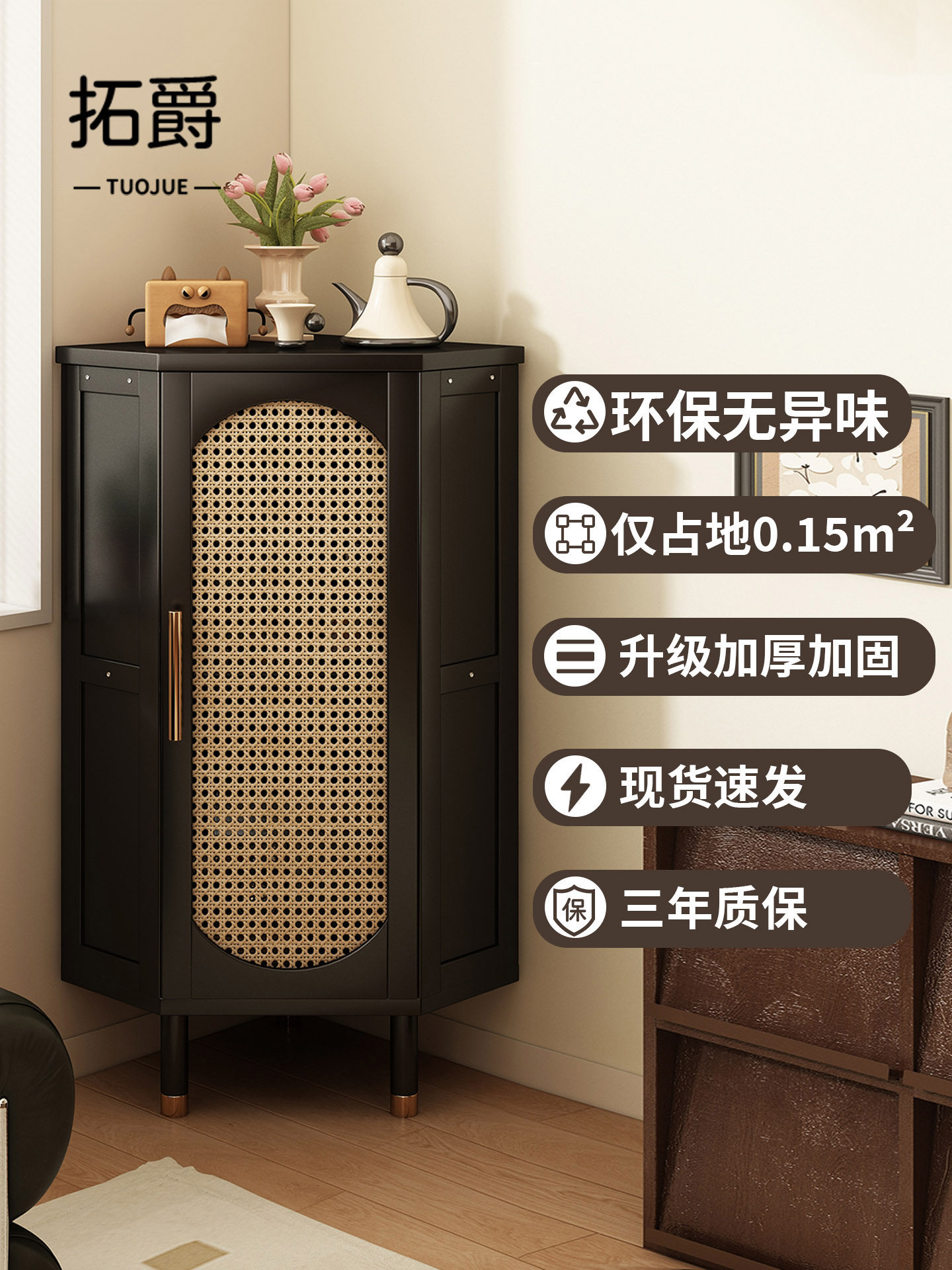 角架客厅彷古风格非实木90度角柜新墙角小边柜储物柜