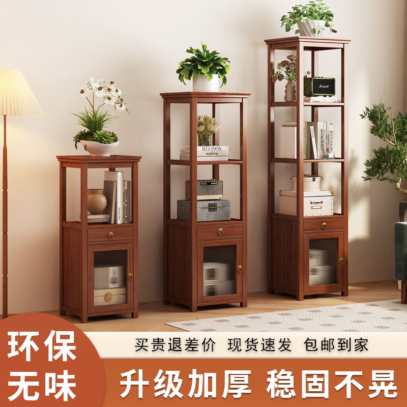 【升级加粗加厚板材】置物架花架