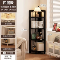 Высококачественный черный - четыре слоя высотой 112 см [стабильный и не трясущийся]