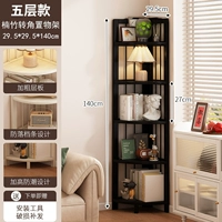 Высококачественный черный - пять слоев высотой, 140 см [стабильный и не трясущийся]