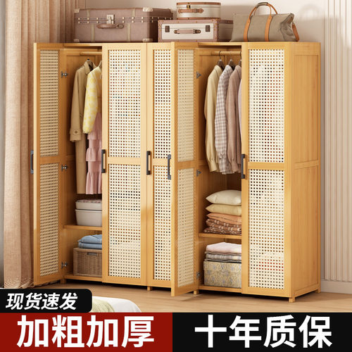 【大容量收纳储物】防尘衣柜