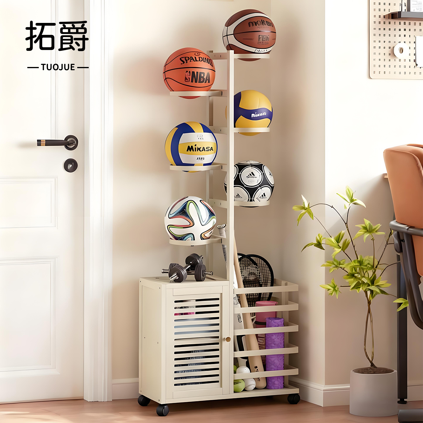 【稳固不晃】家用儿童篮球收纳架